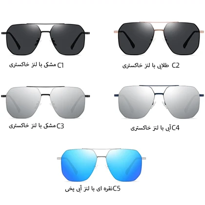 عینک آفتابی مردانه کارن بازار Karen Bazaar مدلCP8808 پلاریزه UV400