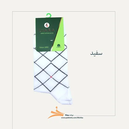 جوراب نخ پنبه آنتی باکتریال ساق بلند مردانه برند میچکا