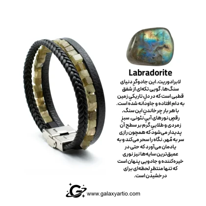 دستبند مجیکال