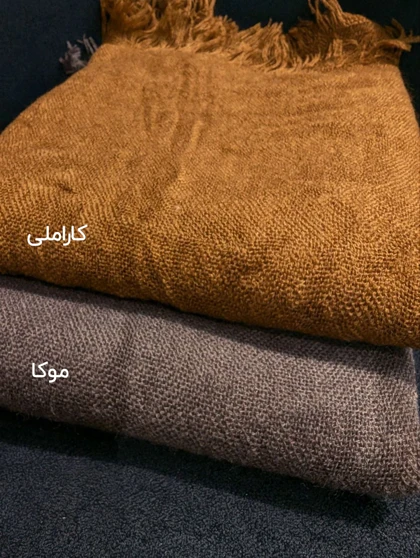 شال کنفی ساده پاییزه 20671