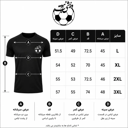 تیشرت جردن 8836