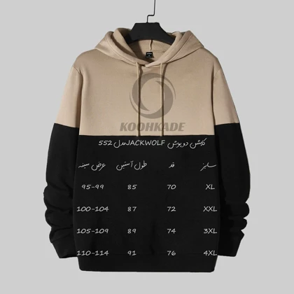 کاپشن دوپوش JACKWOLF مدل 552