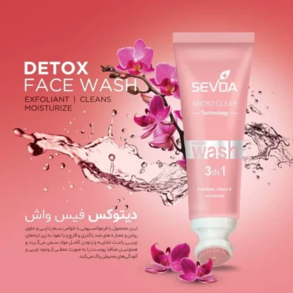 ژل لایه بردار پوست سودا مدل دتوکس 125 میل