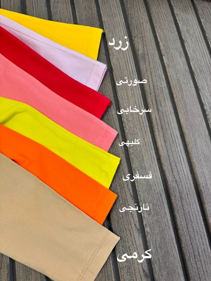 تیشرت شلوار المیرا