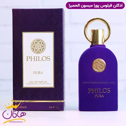 ادکلن میسون الحمبرا یونیسکس فیلوس پورا 100 میل