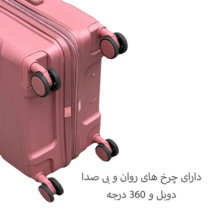 چمدان نشکن پرزیدنت مدل PRESIDENT - PDT40140 SERIES سری 3 عددی