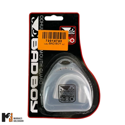 محافظ لثه bad boy