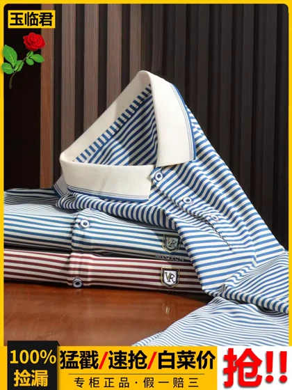 تیشرت یقه دار کد 6605