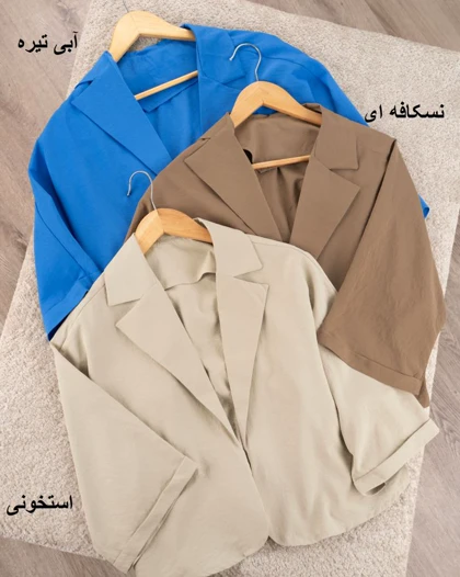 کت کیمونو پری مودال کد 30332
