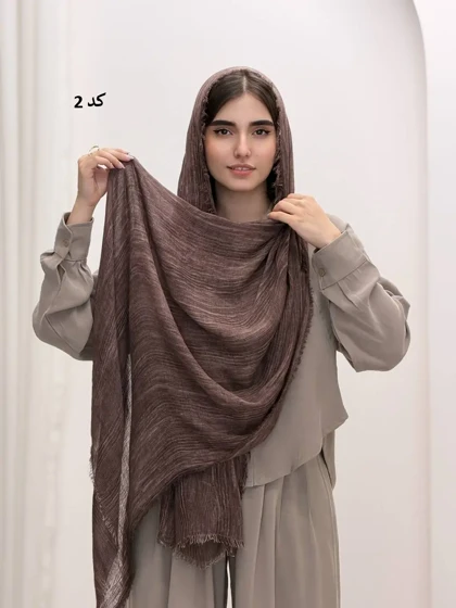 6931-شال کنفی ابرا