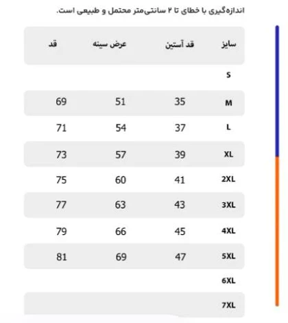 پولوشرت ورزشی مردانه آرشا تکنیک پلاس 07 مدل TS-164