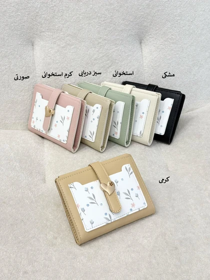 7176-جاکارتی heart