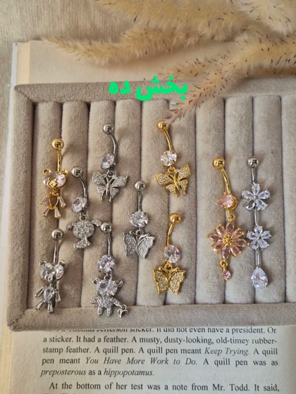 پیرسینگ ناف