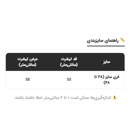 تیشرت زنانه کراپ طرح قندی سایز فری (پنبه ضمانتی) در 7 رنگ