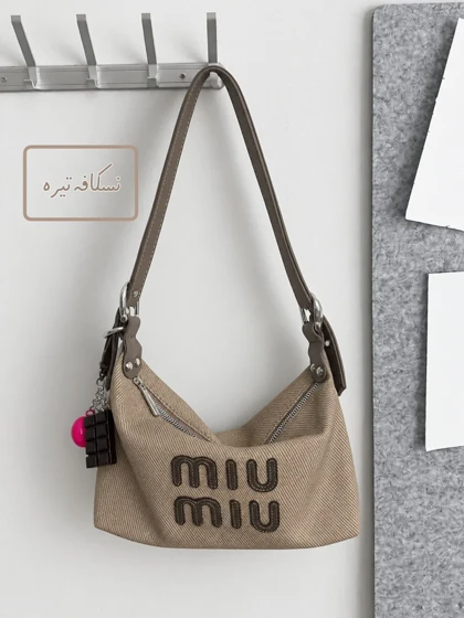 کیف دستی و دوشی زنانه آویزدار لیلی کد 2299-2
