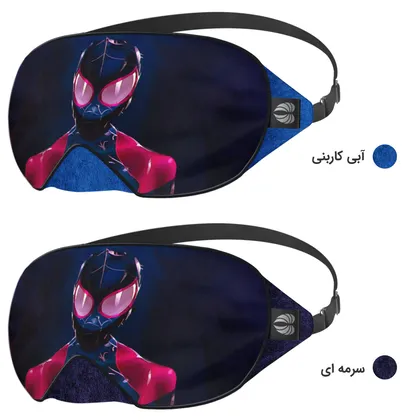 چشم بند بچگانه کاوا ماسک مدل مرد عنکبوتی کد41
