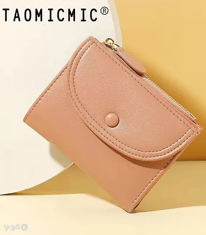 کیف پول زنانه تاشو زیپ‌دار Taomicmic تائومیک میک ساده