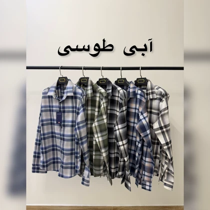 پیراهن آستین بلند 2657