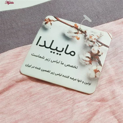 شورت مردانه مدل پادار صورتی