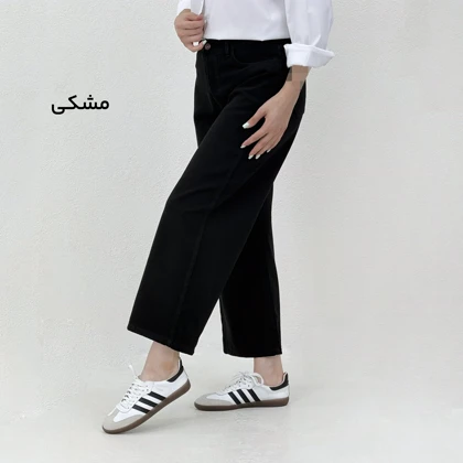 شلوار جین واید لگ | آی بولک