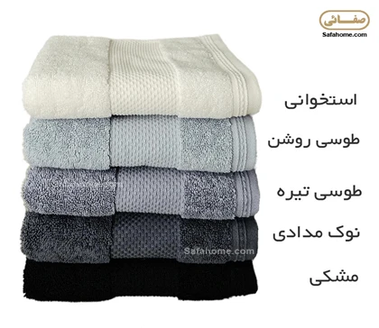 حوله دستی طرح کلاریس آذرریس