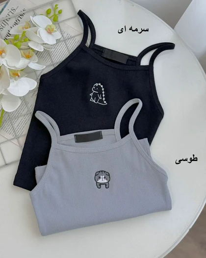 تاپ کراپ فانتزی کد 29333