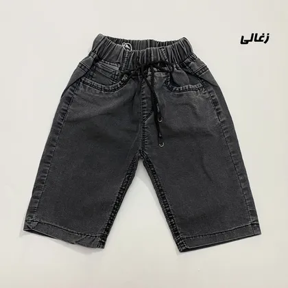 شلوارک جین پسرانه و دخترانه