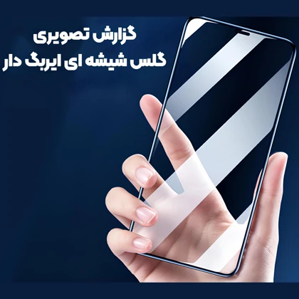 گلس آیفون 17 پرومکس موکوسون Mocoson مدل 5D Silicon Plus ایربگ دار