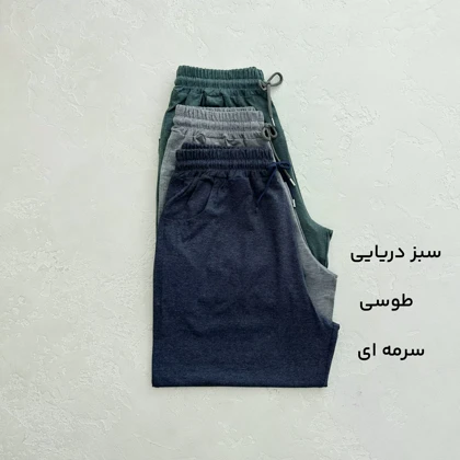 شلوارک مردانه کمرکش | آی بولک