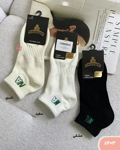 جوراب NA کد 8403