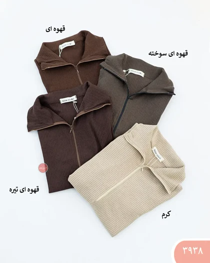 بلوزیقه ایستاده نیم زیپ 3938