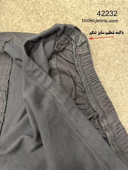 شلوار جین بوتکات مشکی بارداری 42232
