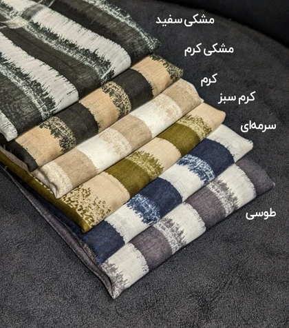 شال ویسکوز طرح مارک دیور 20552