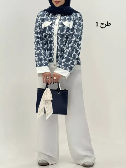 3996-اسکای جکت