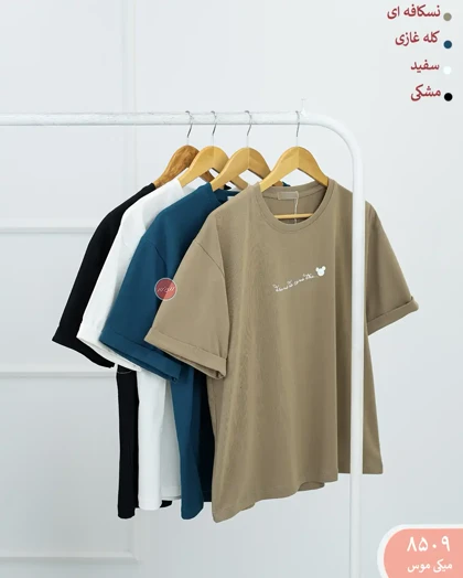 تیشرت آستین دوبل 8509