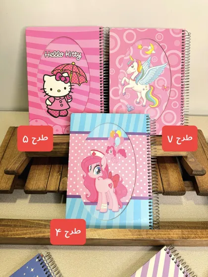 دفتر جلد محکم حاشیه‌دار