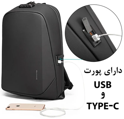 کیف کوله پشتی لپ تاپ ضد سرقت اورجینال بنج BANGE 7251