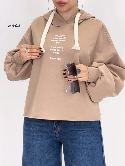 7266-دورس کلاهدار chill