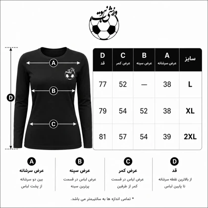 آستین بلند زنانه NIKE