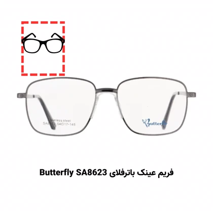 پکیج تست عینک طبی برای صورت کشیده مستطیلی (10 عددی)