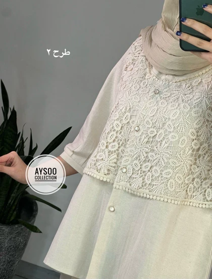 تونیک مجلسی تیارا