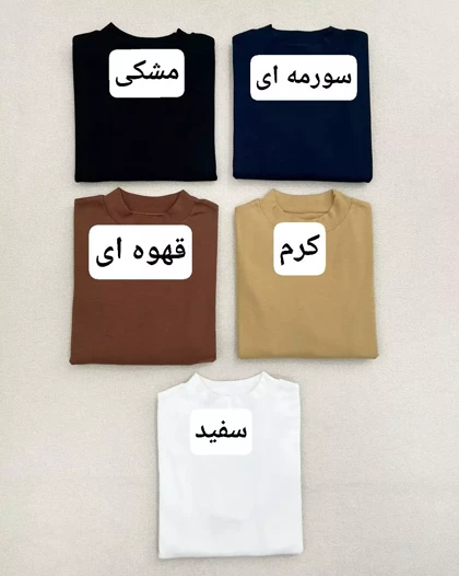 بلوز آستین بلند یقه ایستاده کد 5842