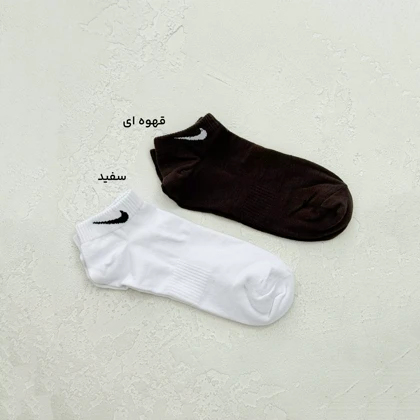 جوراب زنانه مچی نایک