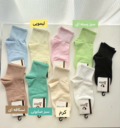 جوراب نیم ساق پاستلی دخترانه843