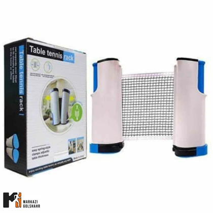 تور میز پینگ پنگ قابل حمل کد 2016254