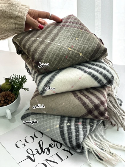 شال بوکله مربعی