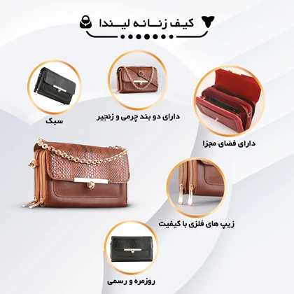 کیف دوشی زنانه چرم یلسان مدل لیندا کد106-MRV