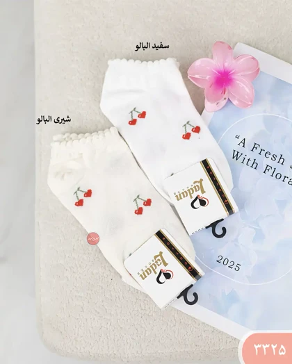 جوراب مچی 3325