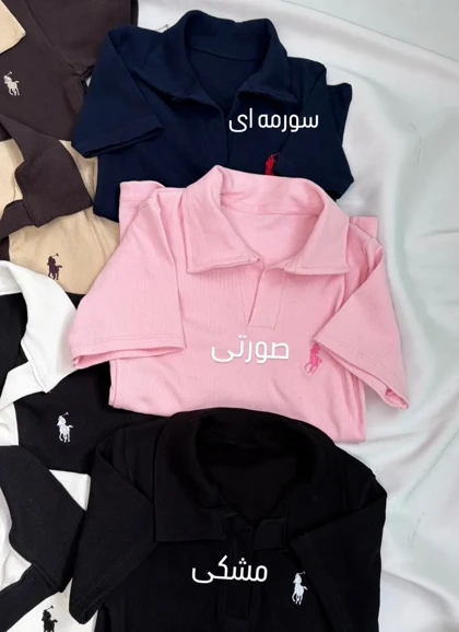 فیت شرت پولو کد 4478