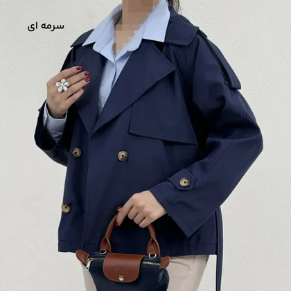 ترنچ کت کوتاه زنانه کارول